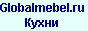 Кухни