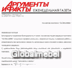 Благодарственное письмо для фабрики кухонь Глобалмебель