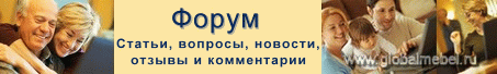 Форум о кухнях и другой мебели