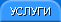 Форум