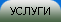 Форум